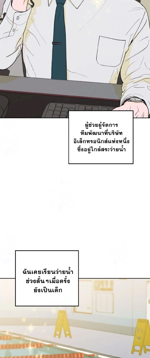 Open at Night EP 2